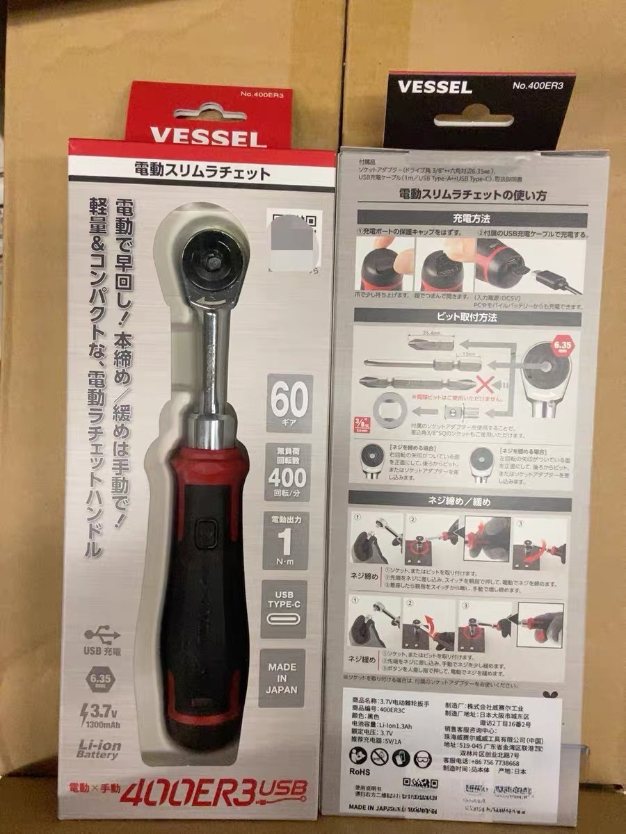Power Tools Types - VESSEL 400ER3 3.7V Electric Ratchet Wrench
