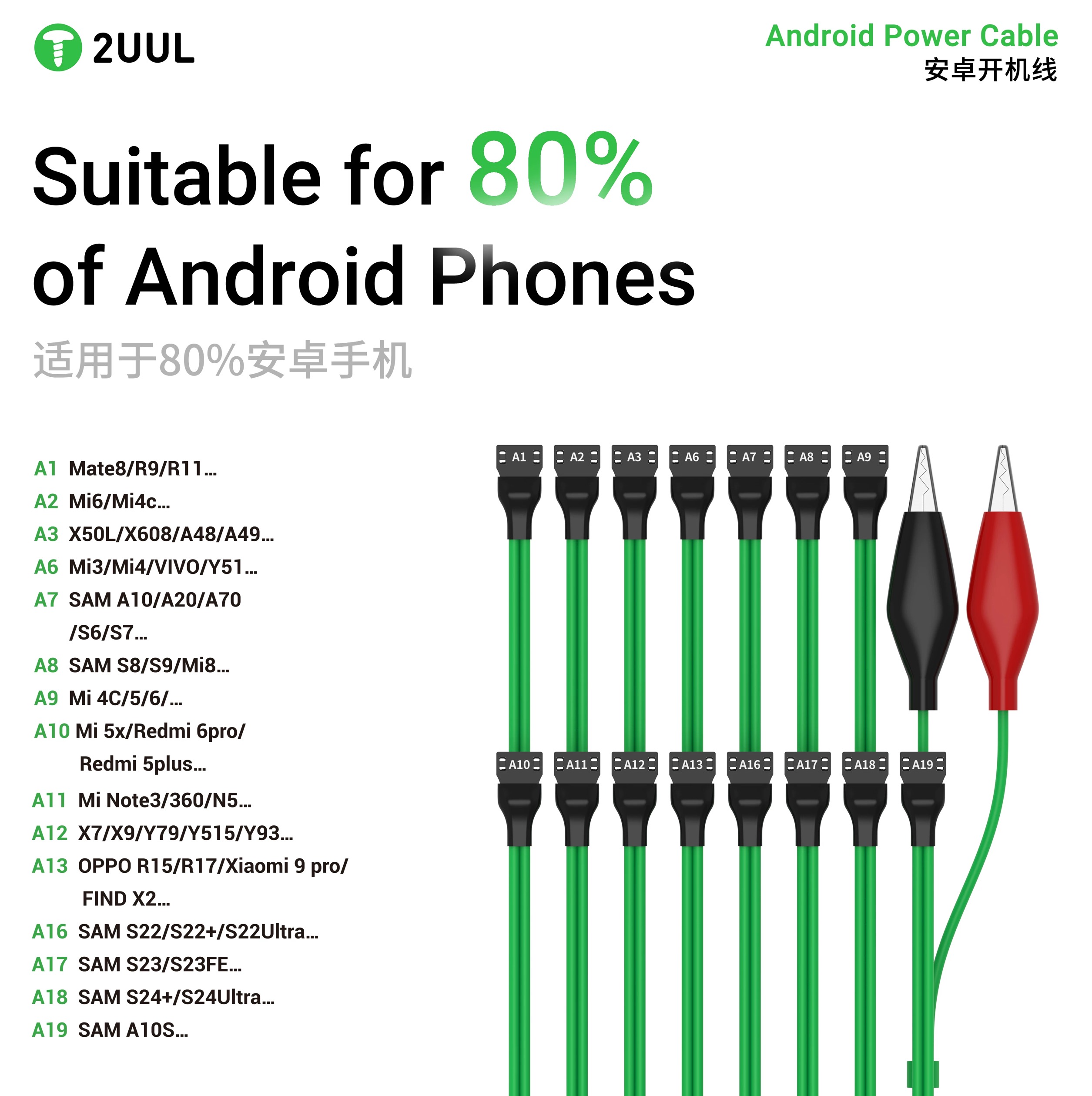 2UUL PW04 16 in 1 Android Powe - Xiaomi Power Tools review and price