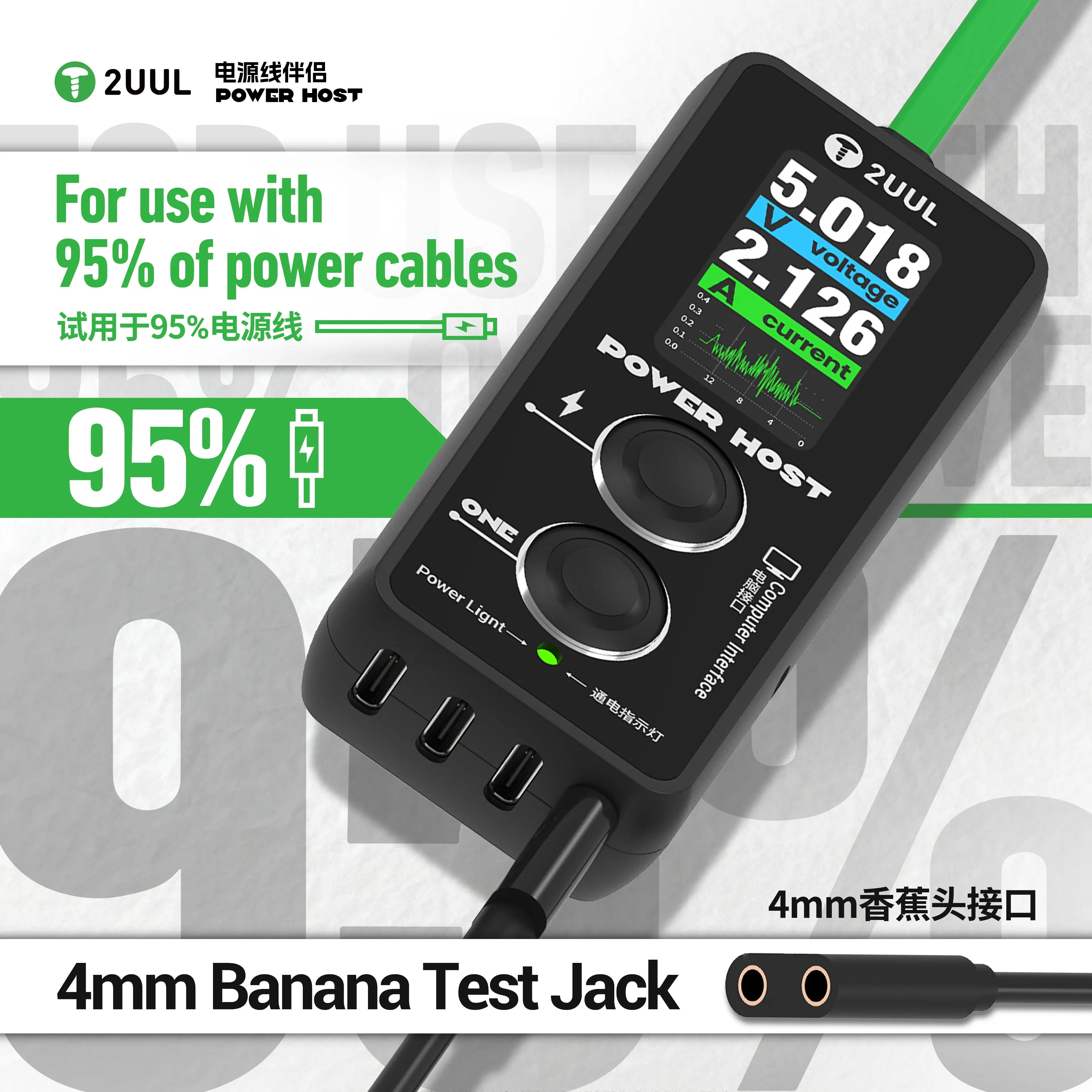 2UUL PW15 Power Host Ampere-Vo - Power Key Tools review and price