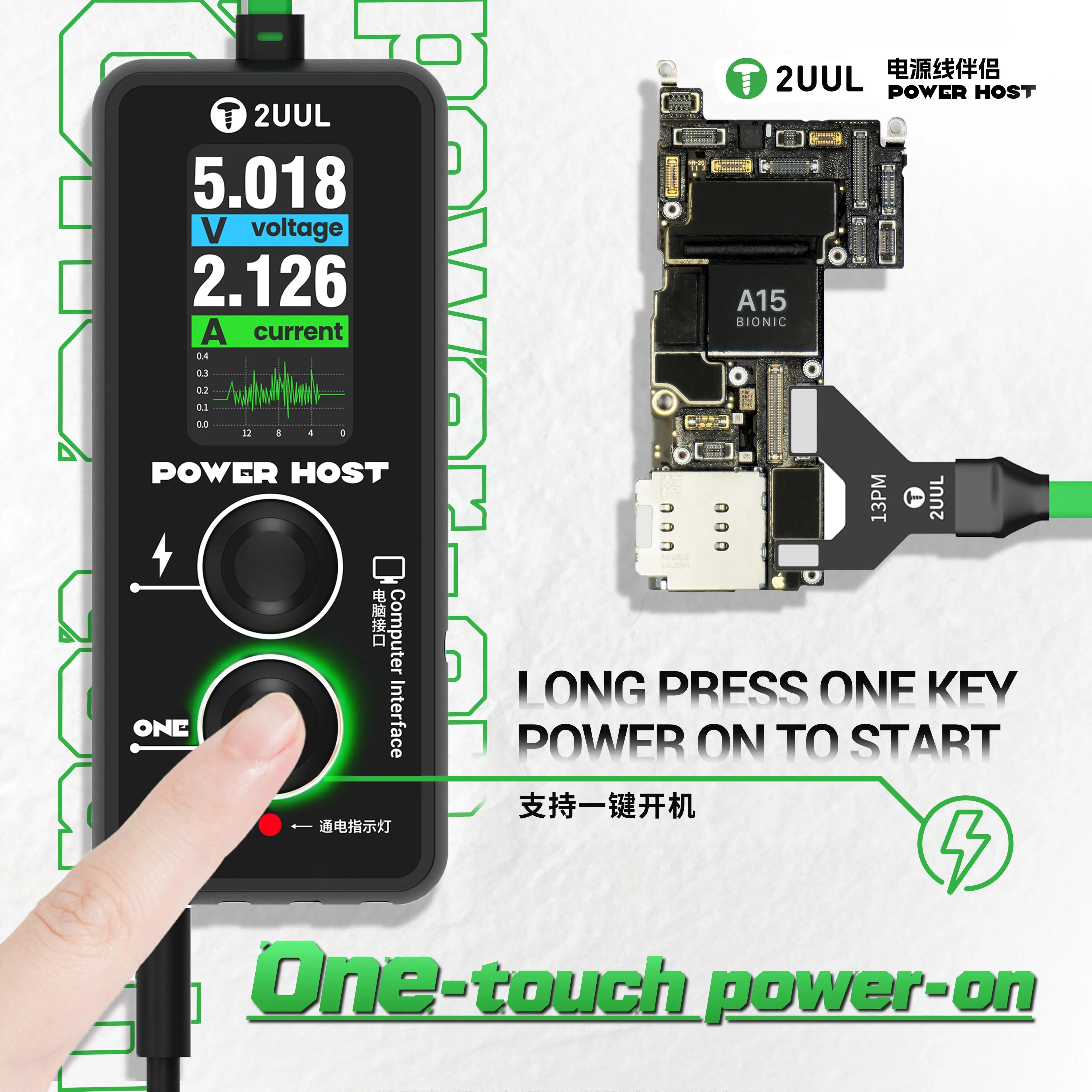 2UUL PW15 Power Host Ampere-Vo - Power Key Tools review and price