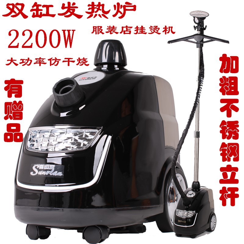 hanging iron GT-9 clothing sto - Power Tools Store review and price