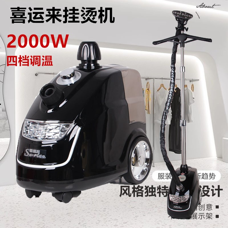 hanging iron GT-9 clothing sto - Power Tools Store review and price