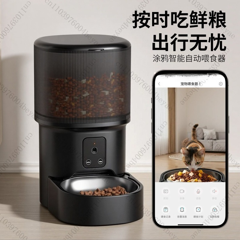 Pet intelligent feeder Timed f - Power Tools Video review and price