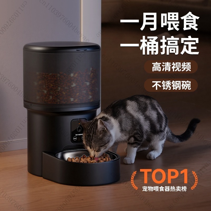 Pet intelligent feeder Timed f - Power Tools Video review and price