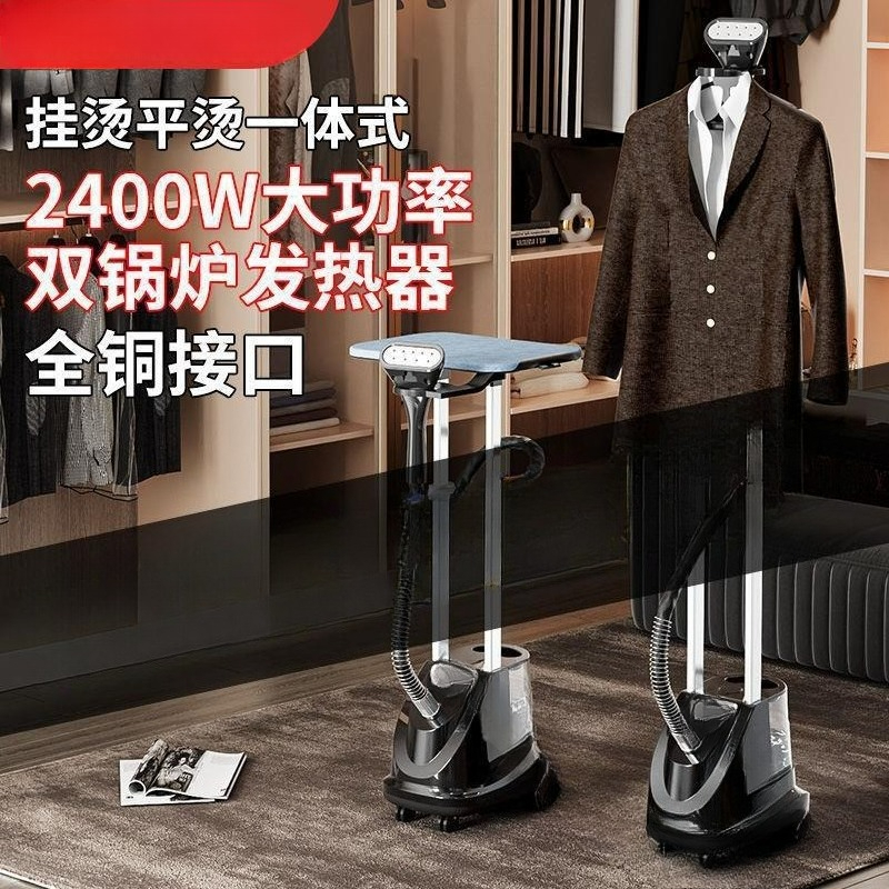 Hanging iron household, commer - Power Tools Store review and price