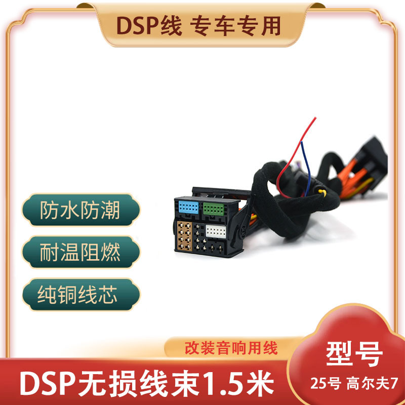DSP25 golf digital power ampli - Power Tools Video review and price
